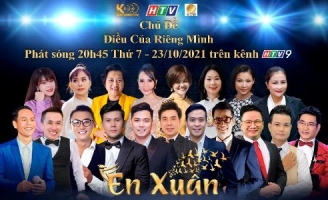 Én Xuân – phiên bản mới của Én Vàng dành cho lứa tuổi trung niên chính thức ra mắt