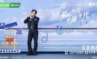 Hình ảnh của Đan Trường bất ngờ xuất hiện ở Quảng Châu, Bắc Kinh và Thượng Hải 