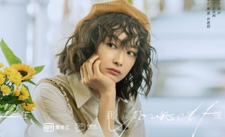 Nữ thần Kim Ưng 2020 – Tống Thiến, tái ngộ khán giả Việt với hình ảnh nữ cường  