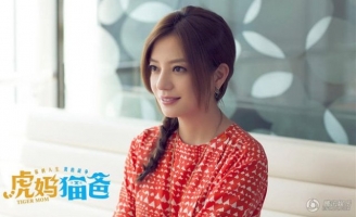 Sự nghiệp lừng lẫy của Triệu Vy biến mất chỉ trong một đêm